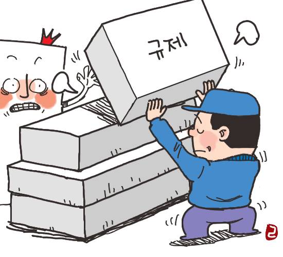 국민일보 DB