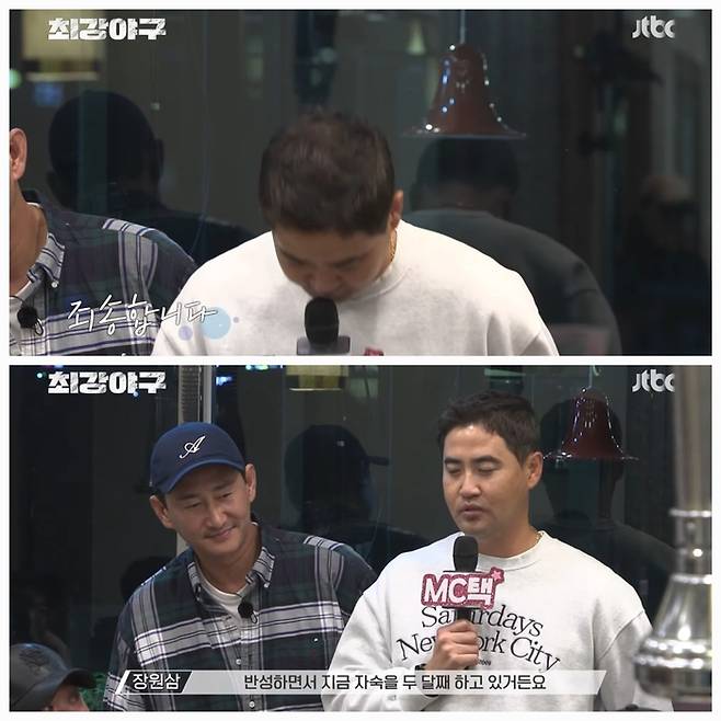 ‘최강야구’ 미공개 영상에는 회식 자리에서 깜짝 등장한 장원삼의 모습이 담겼다.사진=JTBC 방송캡처