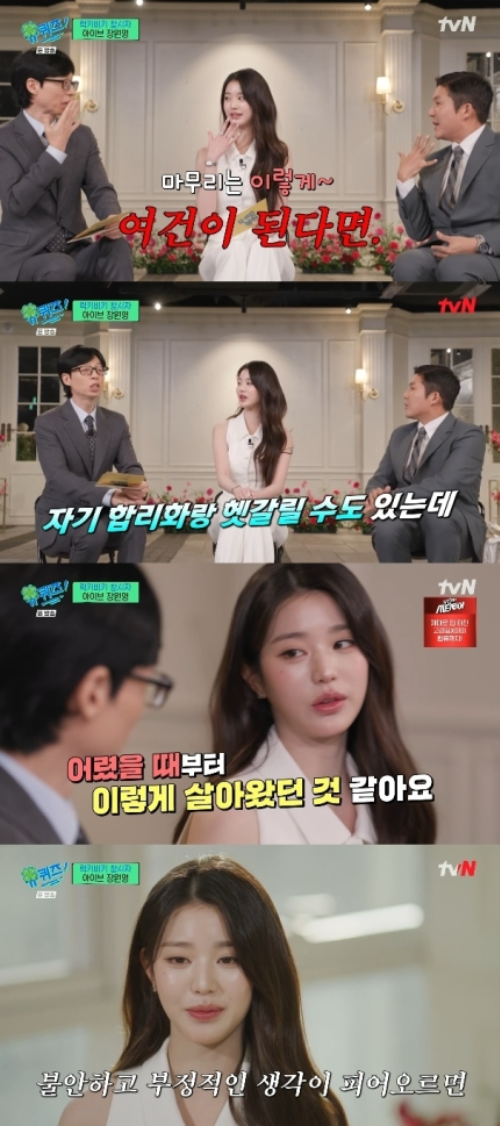 사진 = tvN