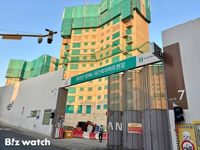 '래미안 원페를라' 현장 모습 /사진=김진수 기자