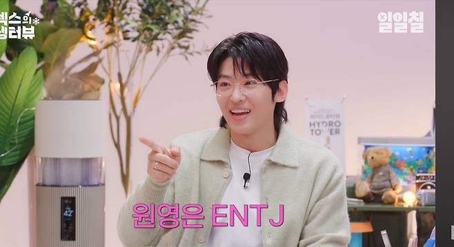 ‘덱스의냉터뷰’ 장원영 MBTI 공개 (출처: 유튜브 일일칠)