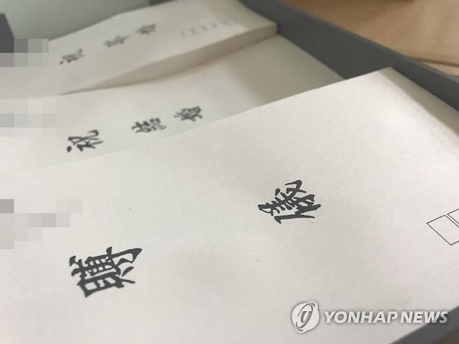 (사진=연합뉴스)