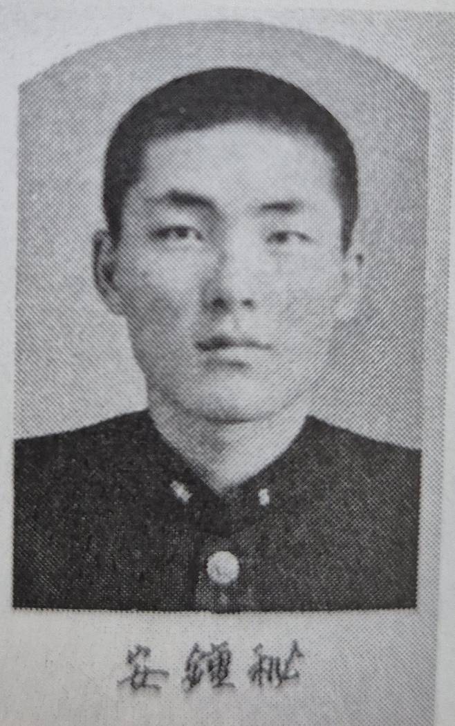 1955년 봄 경주 수학여행