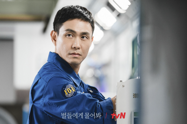 ‘별들에게 물어봐’ 오정세. 사진ㅣtvN