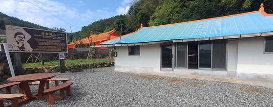 전남 장흥군 한승원 작가 생가 전경. 사진 장흥군