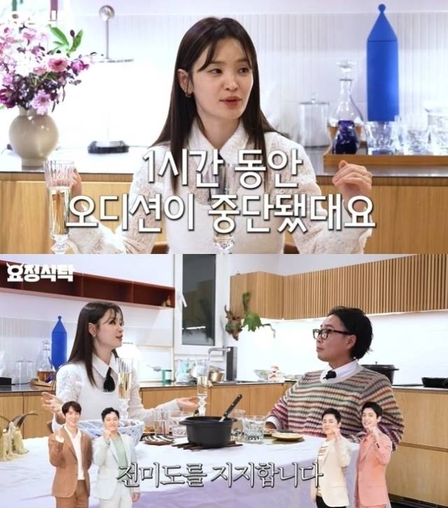 배우 전미도 / 유튜브 '요정재형'