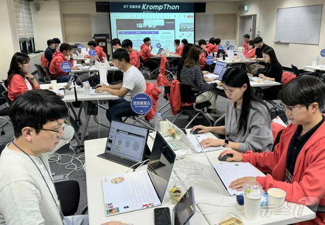 KT원주연수원에서 열린 KT M365 코파일럿 경진대회 크롬프톤(KT 제공)