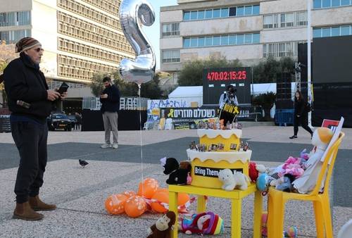 인질 어린이 생일을 축하하는 케이크 (텔아비브=연합뉴스) 김동호 특파원 = 이스라엘과 하마스 휴전이 발효된 19일(현지시간) 오전 이스라엘 텔아비브의 '인질 광장'. 2025.1.19 dk@yna.co.kr