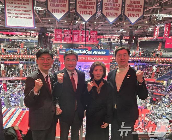 조정훈, 김대식, 나경원, 강민국 국민의힘 의원이 20일(현지시간) 미국 워싱턴DC 캐피털 원 아레나에서 열린 도널드 트럼프 대통령 취임식에 참석해 기념 촬영하고 있다. (조정훈 의원실 제공) 2025.1.20/뉴스1