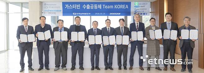 김준동 남부발전 사장(왼쪽 5번째)을 비롯해 가스터빈 분야 국내 핵심 기업 관계자가 기념촬영을 하는 모습.