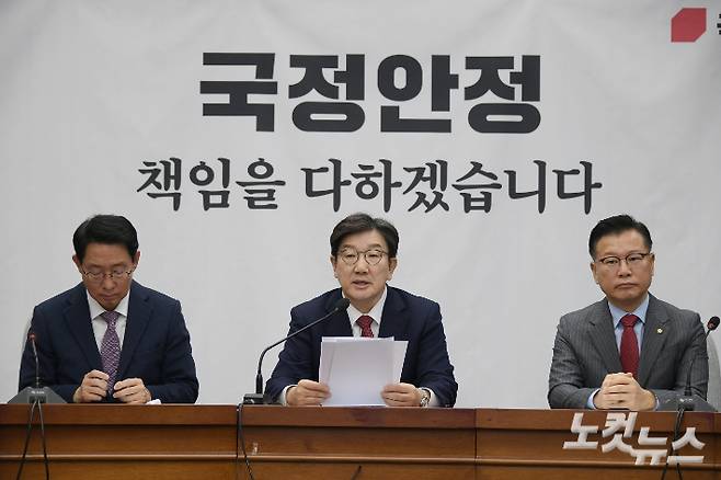 국민의힘 권성동 원내대표가 21일 서울 여의도 국회에서 열린 원내대책회의에서 모두발언을 하고 있다. 윤창원 기자