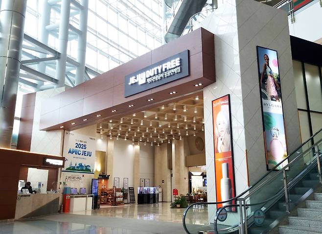 제주 서귀포시 중문관광단지 제주국제컨벤션센터(ICC제주) 내 제주관광공사(JTO) 중문 지정면세점. 제주관광공사 제공