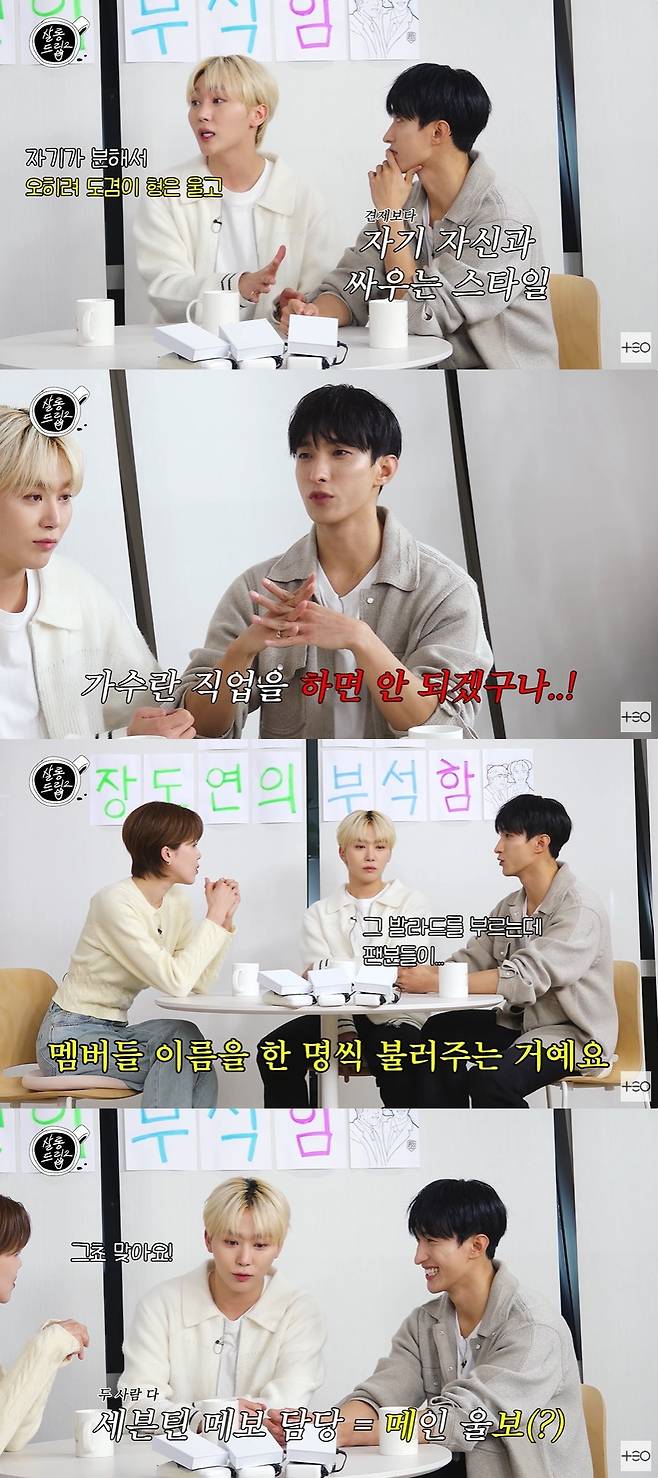 살롱드립2 캡처