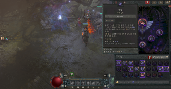 - 다양한 마녀술 효과 덕분에 편하게 레벨링을 진행했다