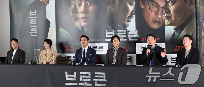 배우 임성재(왼쪽부터)와 유다인, 하정우, 김남길, 정만식, 김진황 감독이 23일 서울 용산구 CGV용산아이파크몰에서 열린 영화 '브로큰' 언론시사회에 참석해 취재진 질문에 답하고 있다. '브로큰'은 동생이 죽은 그날 밤의 진실을 파헤치기 위해 거침없는 추적을 시작한 남자와 그를 뒤쫓는 자들의 이야기를 뚝심 있게 끌고 나가는 범죄 추적극이다. 2025.1.23/뉴스1 ⓒ News1 권현진 기자