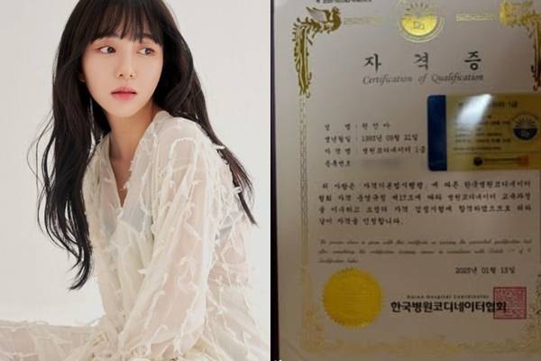 권민아 소셜미디어