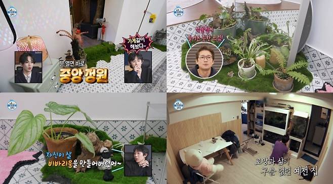 ‘나혼자산다’ 김대호·이주승, 특별한 하루(나혼산) (제공:MBC)