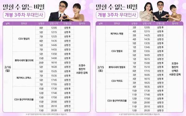 사진 제공=쏠레어파트너스(유)