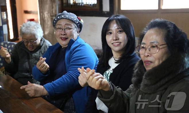 도시에서 단양군 대강면 방곡리로 귀촌한 20대 오혜린(왼쪽서 3번째) 씨가 할머니들과 손으로 하트 모양을 만들고 있다./2025.1.27/뉴스1