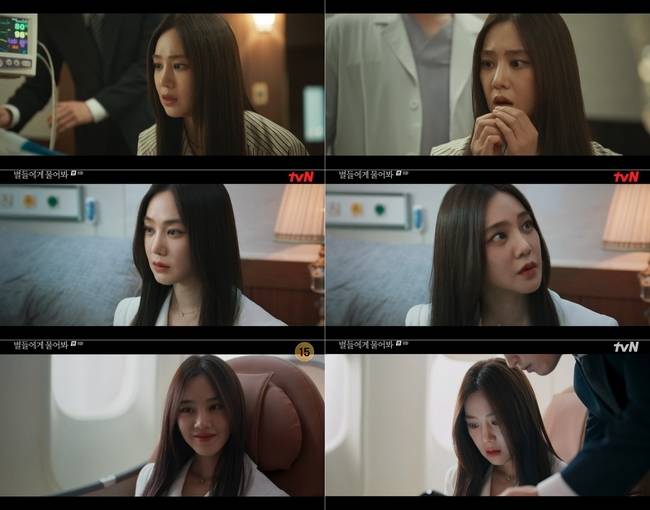 tvN 토일드라마 ‘별들에게 물어봐’ 제공