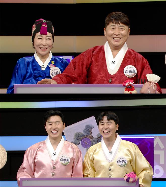 ▲ 우리말 겨루기. 제공ㅣKBS