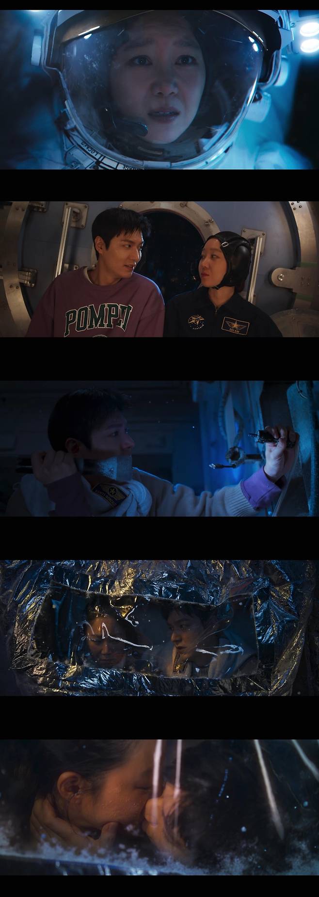 /사진=tvN '별들에게 물어봐' 방송 캡처