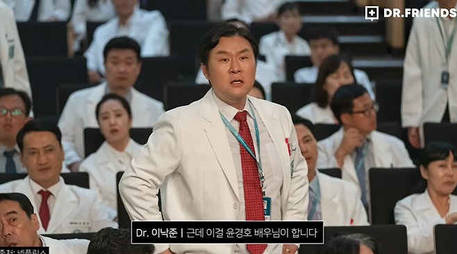 ▲ 사진 | '닥터프렌즈' 화면