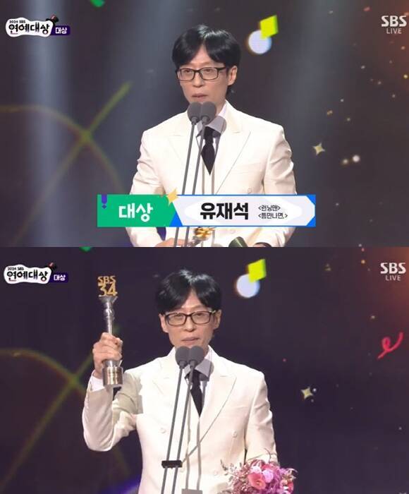 유재석이 '2024 SBS 연예대상'에서 영예의 대상을 수상했다. /방송화면 캡처