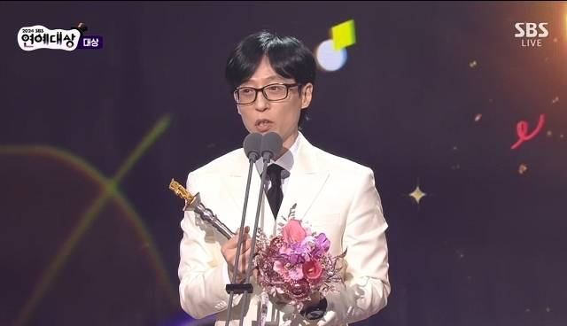 2024 SBS 연예대상 방송 캡처