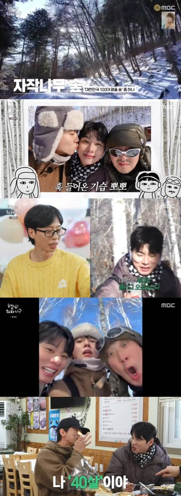 티브이데일리 포토