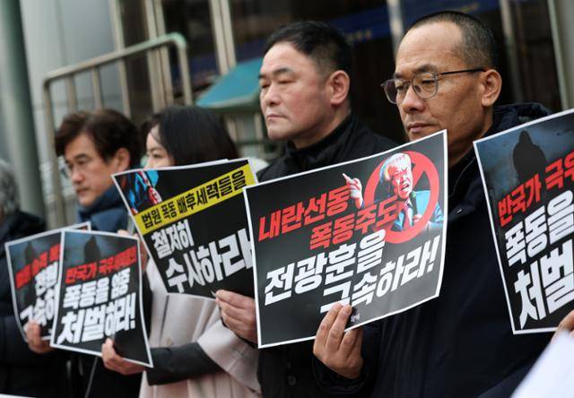 20일 서울 서대문구 국가수사본부 앞에서 열린 내란선동, 폭동주도 전광훈 고발 기자회견에서 참가자들이 전광훈 목사 구속을 촉구하는 피켓을 들고 있다. 촛불행동과 민생경제연구소 등 시민사회단체 참가자들은 이 자리에서 "서부지법 폭동 사태는 극우세력의 매우 조직적인 습격"이라며 "폭도들을 조직하고 선동하는 전광훈을 당장 구속하라"고 수사 당국에 촉구했다. 뉴스1