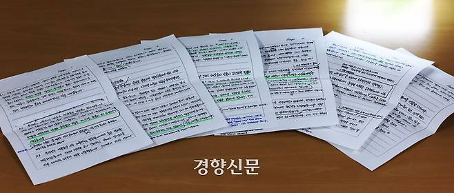 조국 전 조국혁신당 대표는 2일 경향신문과의 서면 인터뷰에서 윤석열 대통령 탄핵 국면에 대한 생각과 조기 대선 국면에서의 야권 연합에 대한 생각을 밝혔다. 한수빈 기자