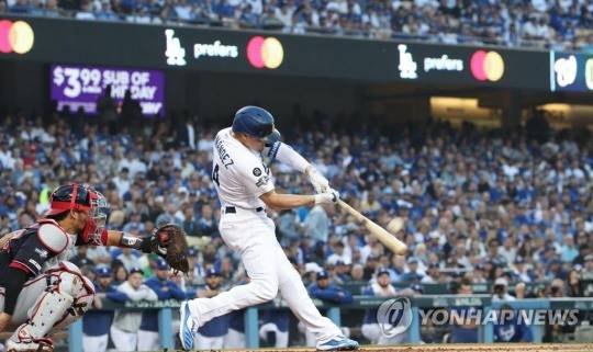 키케 에르난데스