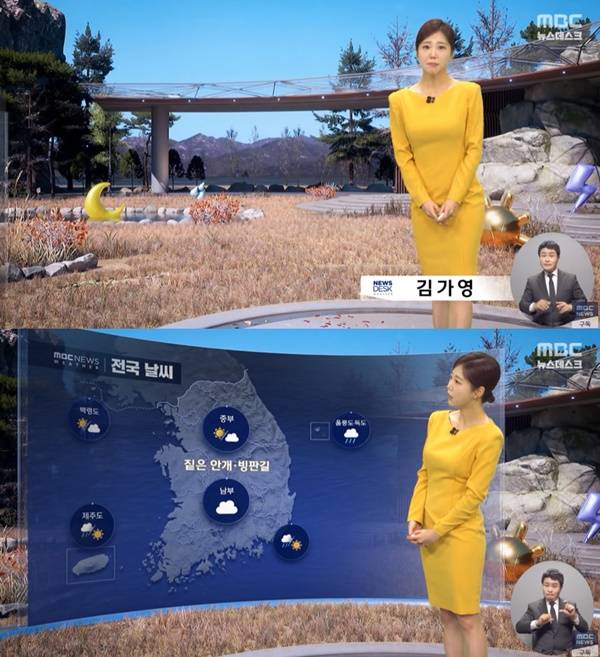 MBC 뉴스데스크 김가영 / 사진=유튜브 채널