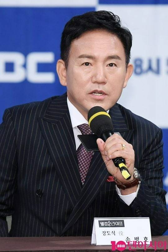 사진=텐아시아DB