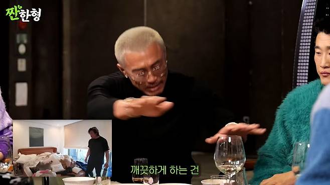 사진=유튜브 '짠한형'