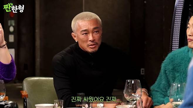 사진=유튜브 '짠한형'