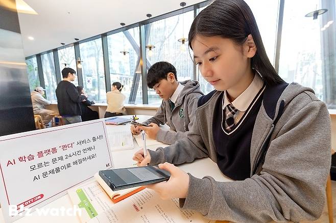 한 학생이 KT 인공지능 문제풀이 ‘콴다' 구독 서비스를 이용하고 있다./사진=KT 제공