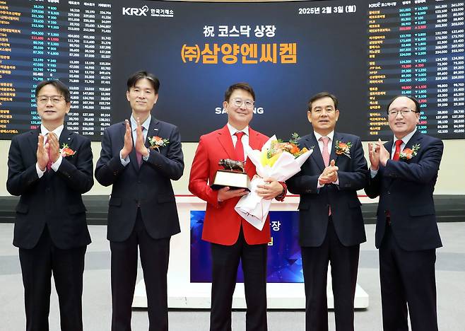 한국거래소 코스닥시장본부는서울사옥 홍보관에서 반도체 포토레지스트용 소재 및 세정공정용 소재를 제조.판매하는 (주)삼양엔씨켐의 코스닥시장 상장기념식을 개최했다.(한국거래소 제공)