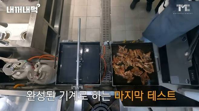 /사진=유튜브 '백종원' 채널