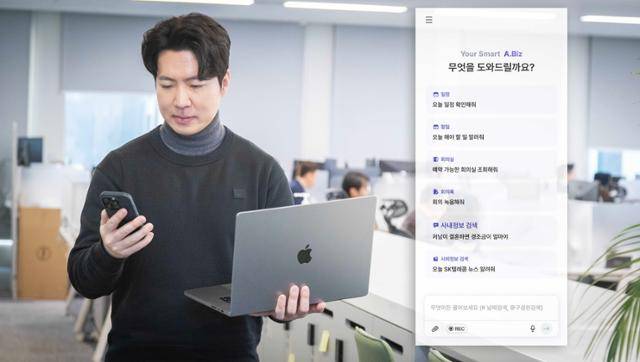 SK텔레콤이 SK C&C와 공동 개발 중인 업무용 인공지능(AI) 에이전트 ‘에이닷 비즈’의 사내 비공개 베타 테스트를 시작했다. SK텔레콤 제공