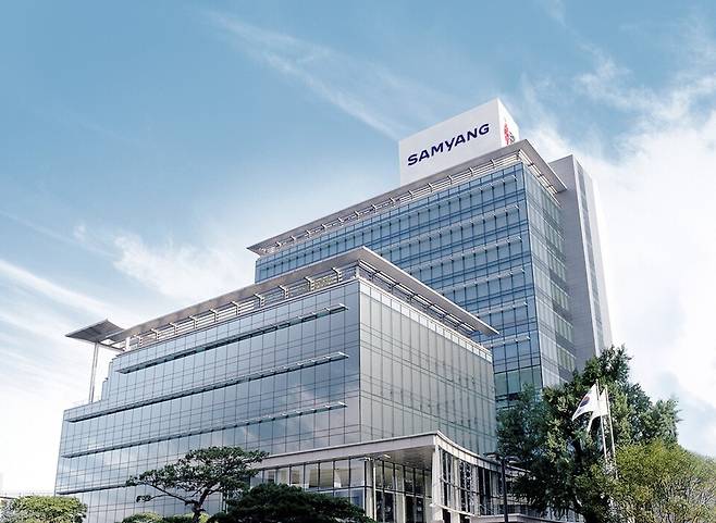 서울 종로구에 위치한 삼양그룹 본사. ⓒ삼양홀딩스 제공