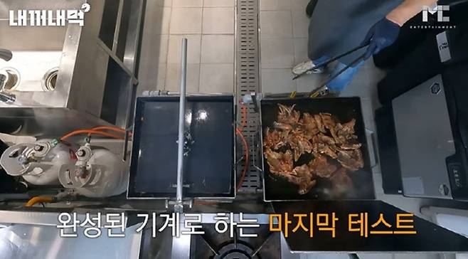 사진|더본코리아 유튜브 채널 영상 캡처