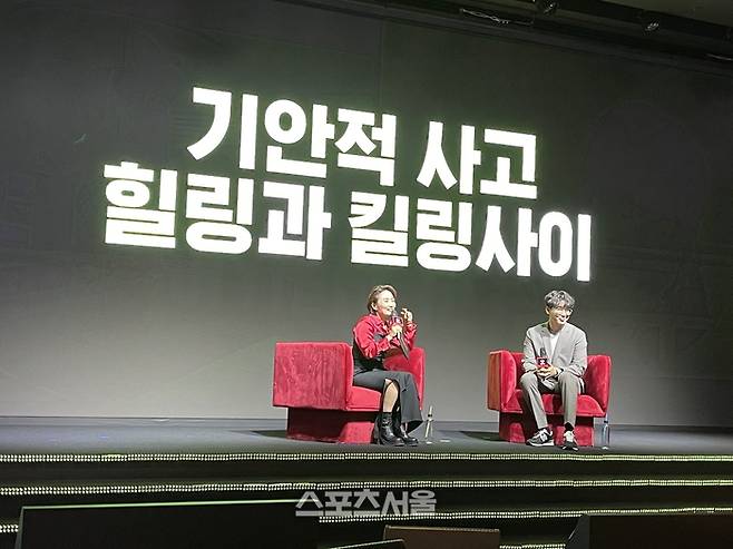 MC 박경림(왼쪽)과 넷플릭스 유기환 디렉터. 사진 | 원성윤 기자 socool@sportsseoul.com