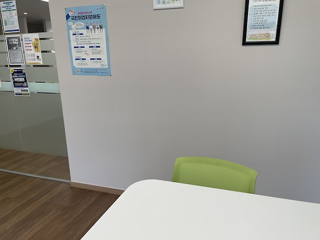 편안한 공간에서 진행되었던 취업 상담.