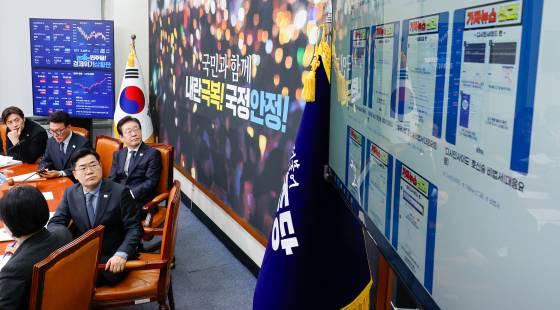 이재명 더불어민주당 대표와 박찬대 원내대표, 최고위원들이 지난 1월 6일 오전 서울 여의도 국회에서 최고위원회의에 앞서 민주당 홈페이지에 마련된 허위조작 정보 신고센터 '민주파출소'에 대한 전용기 의원의 설명을 듣고 있다. 뉴스1