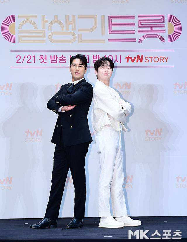 4일 오후 tvN STORY ‘잘생긴 트롯’(연출 황다원, 작가 정수정) 제작발표회가 열렸다. 사진=김영구 기자
