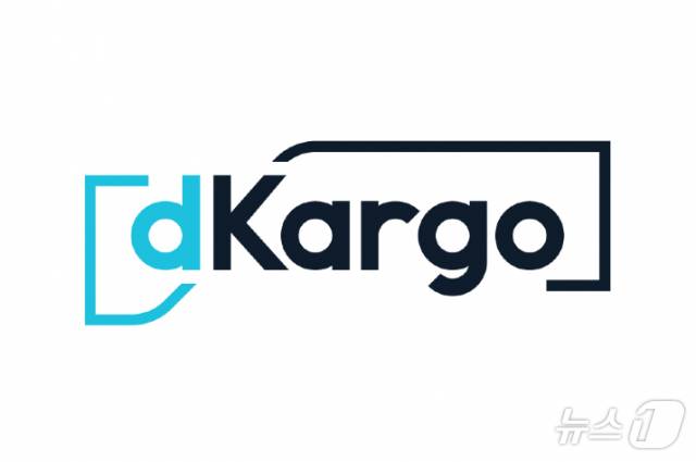 디카르고 로고.