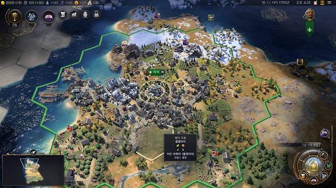 근대에서 시작하는 문명생활