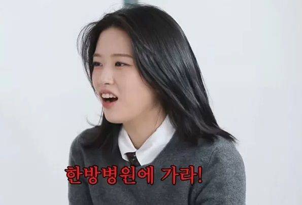 걸그룹 아이브 안유진이 교통사고 환자들 사이에서 꿀팁으로 꼽히는 '한방병원 입원'을 언급했다가 논란이 됐다. 사진=유튜브 채널 'TEO' 갈무리